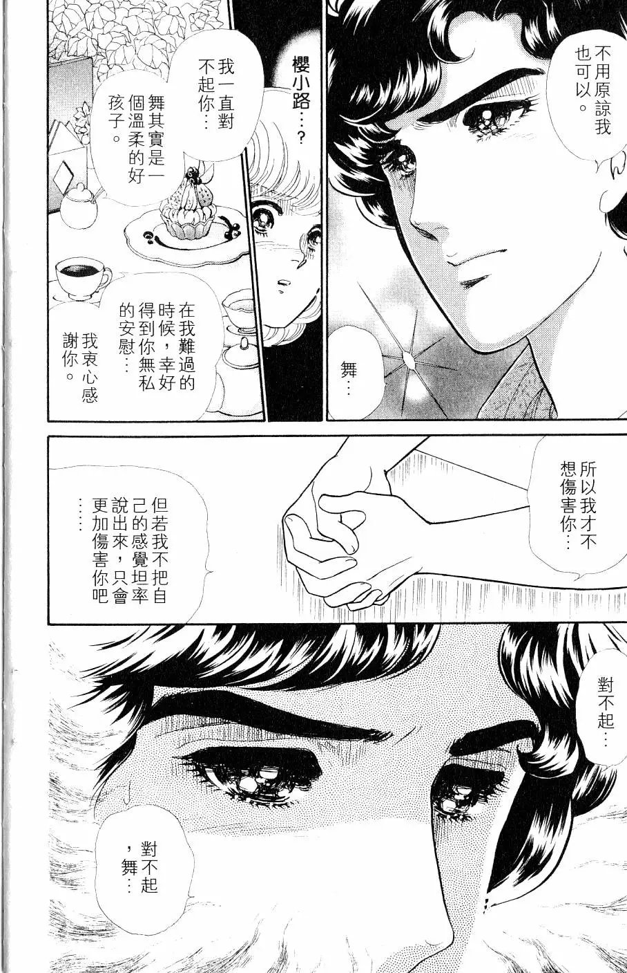第43卷