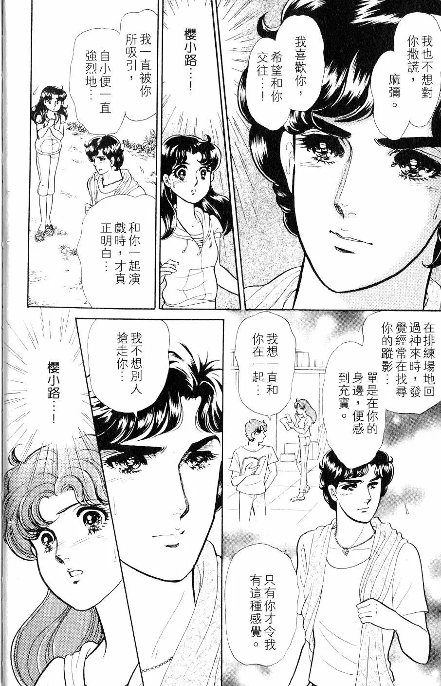 第43卷