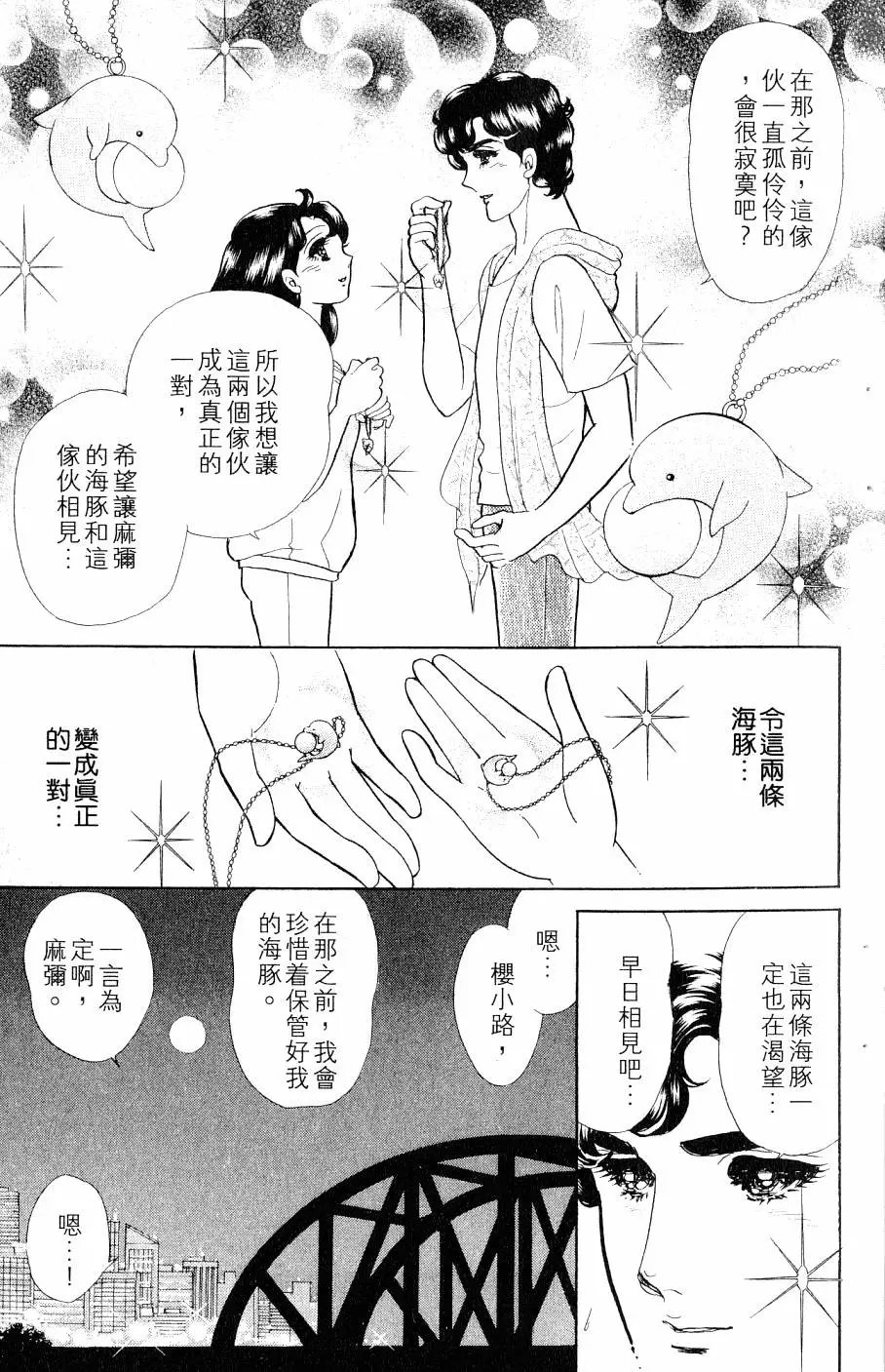 第43卷