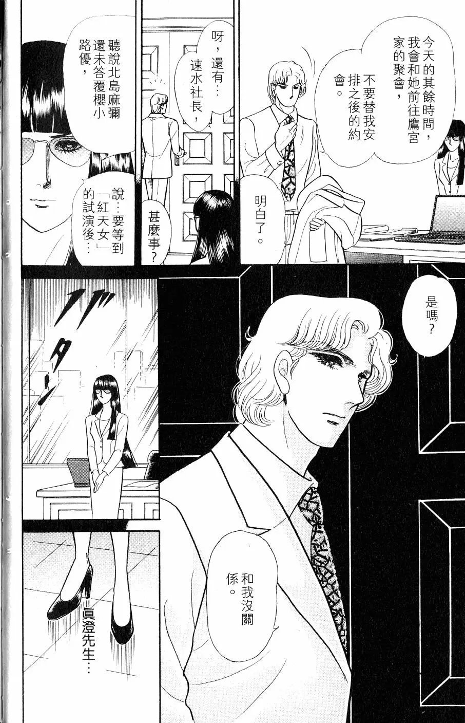 第43卷