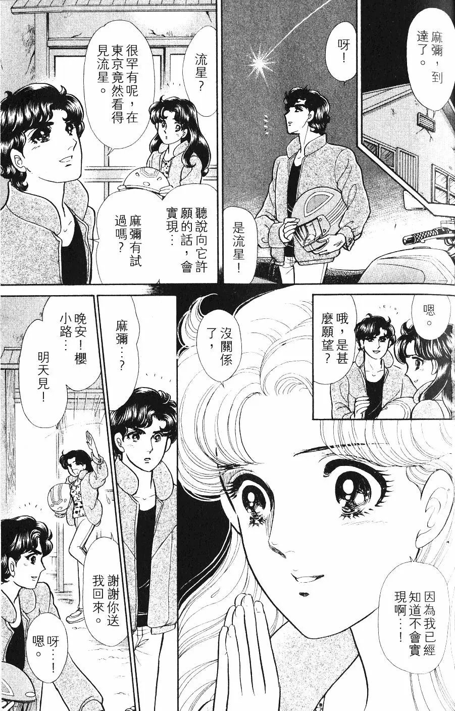 第43卷