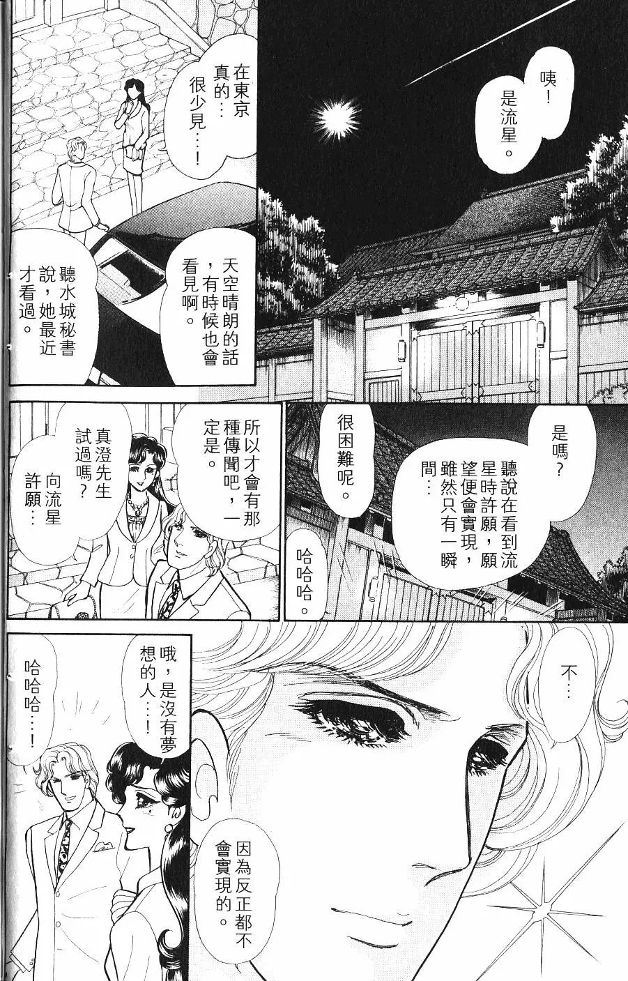 第43卷