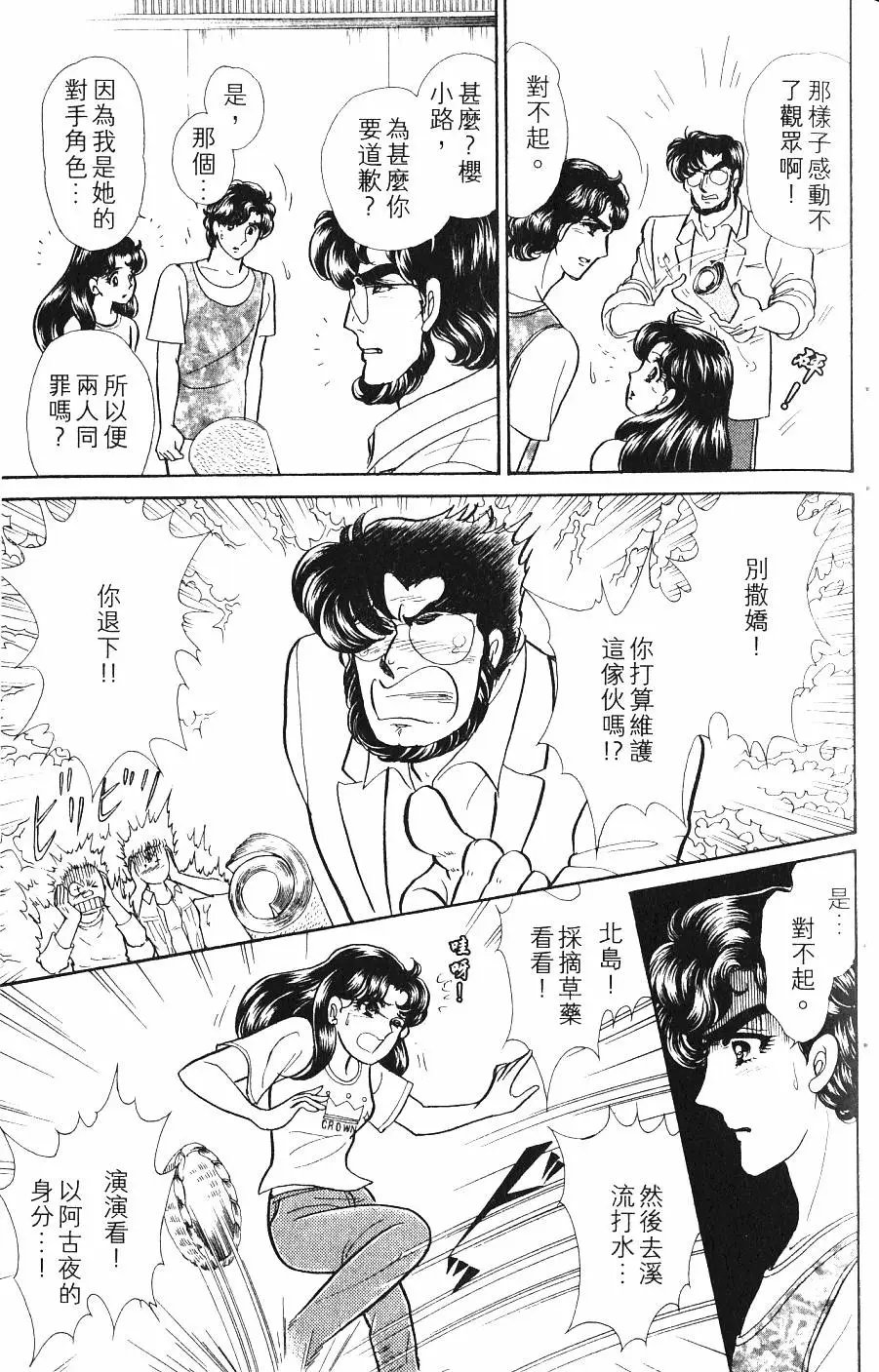 第43卷