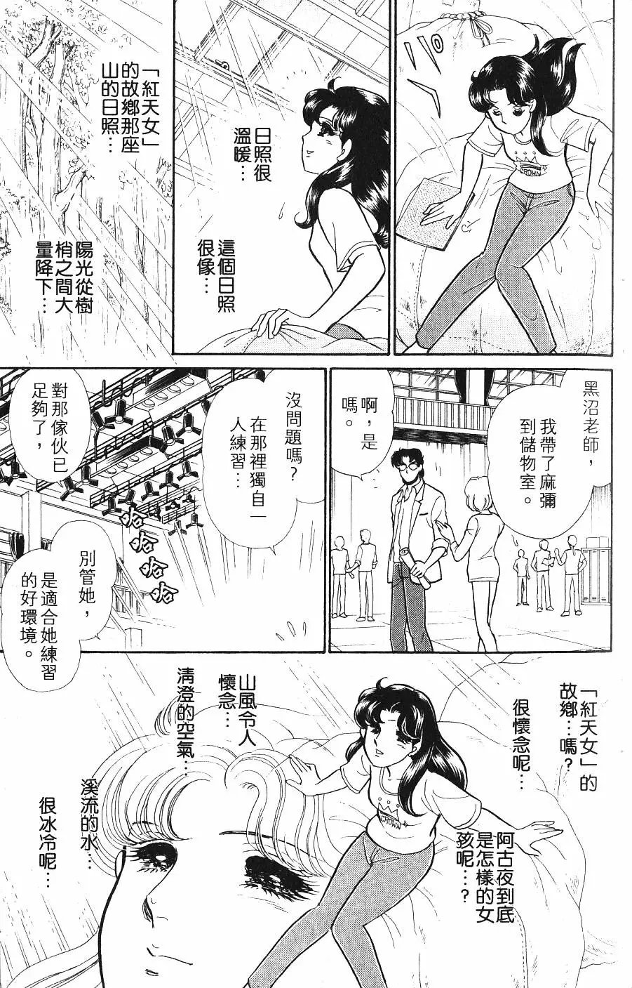 第43卷
