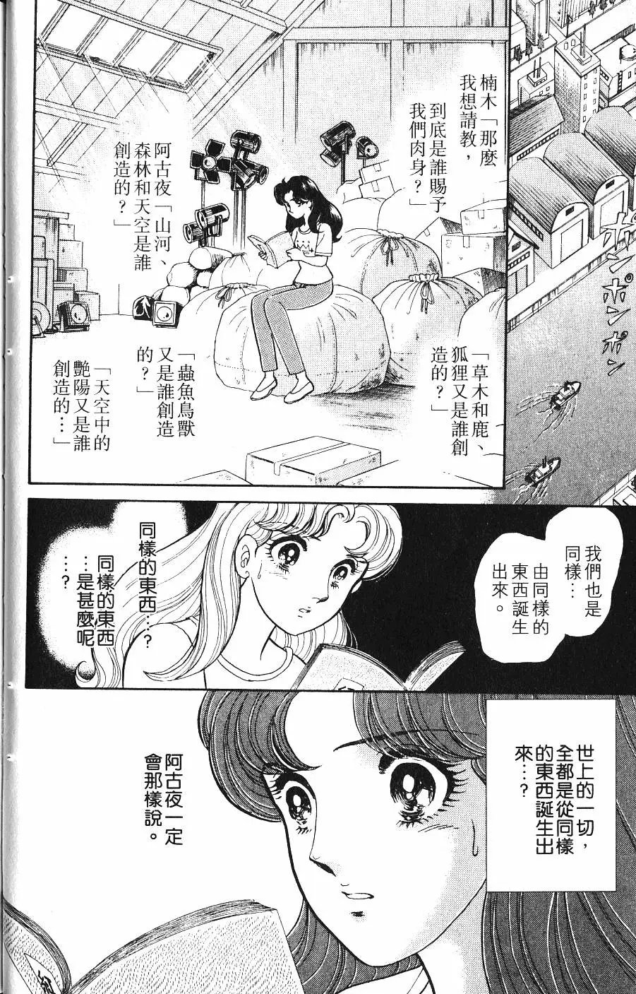 第43卷
