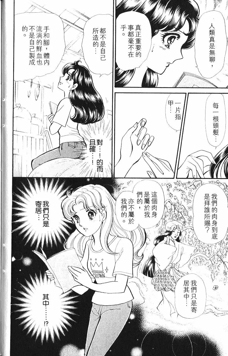 第43卷