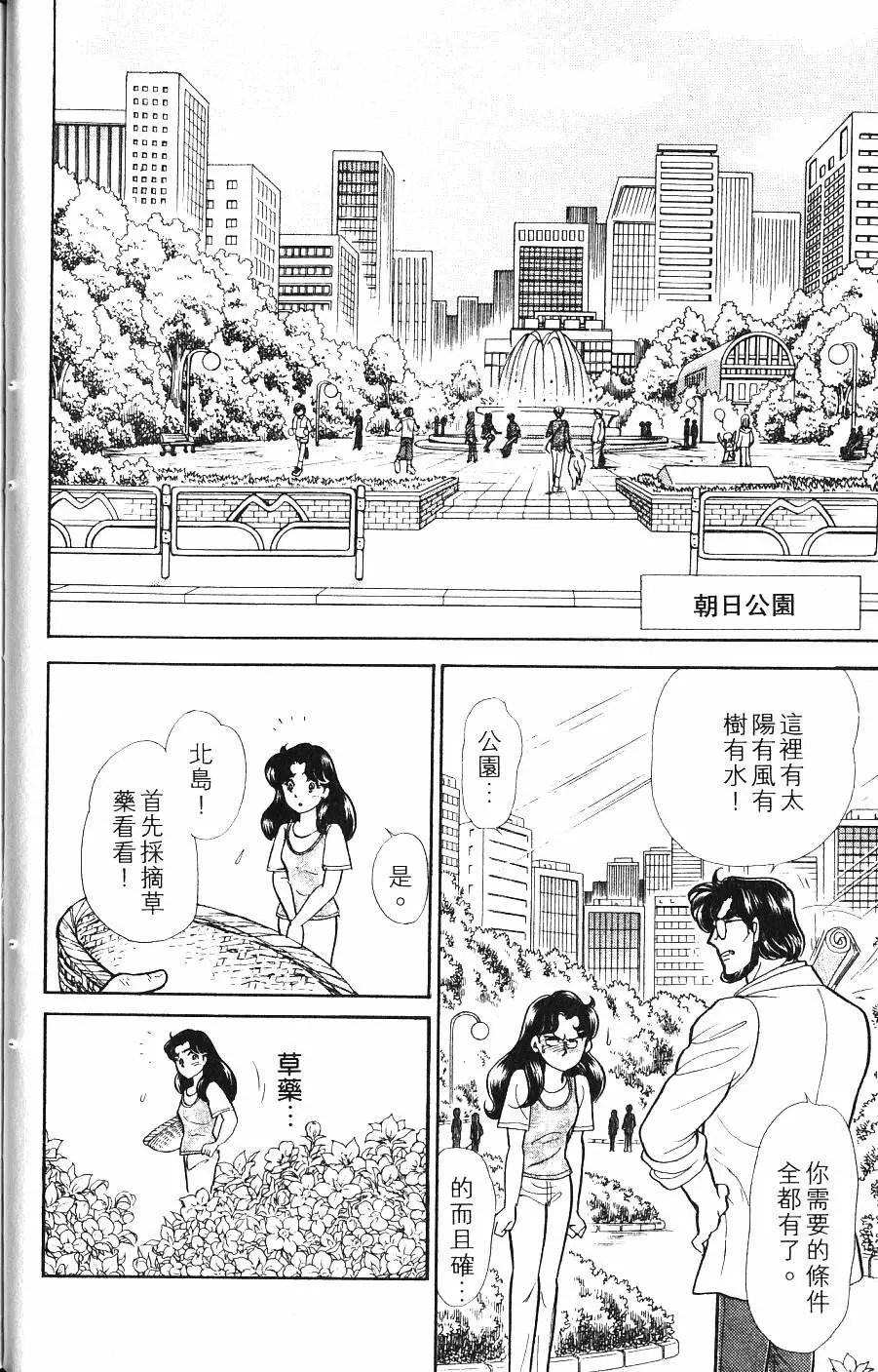 第43卷