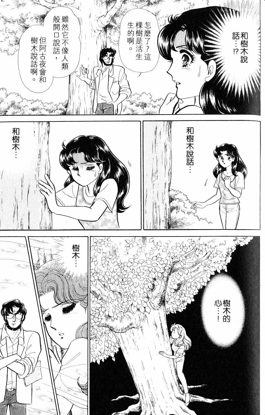 第43卷