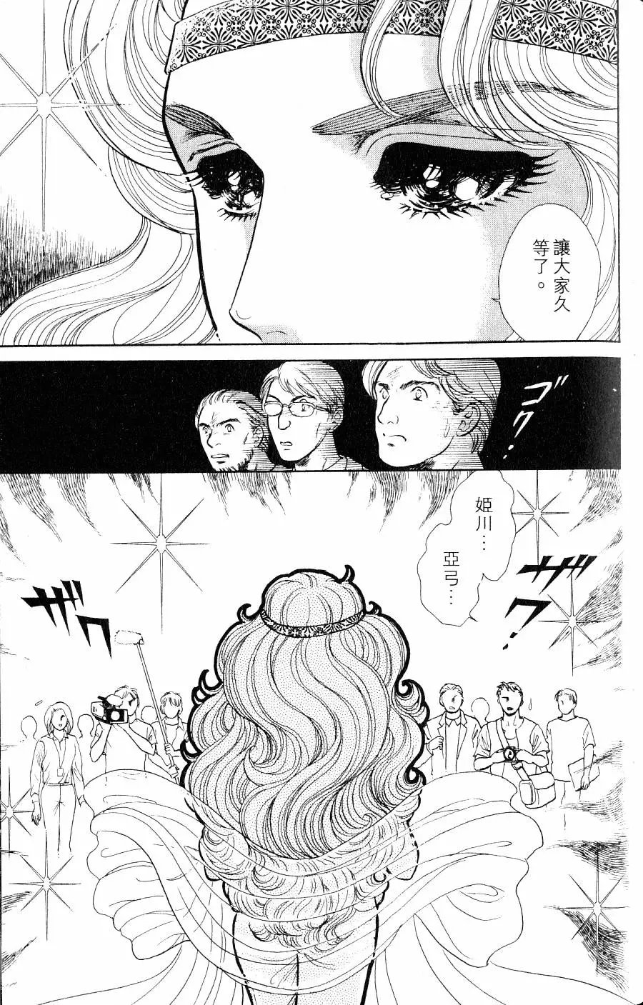 第43卷