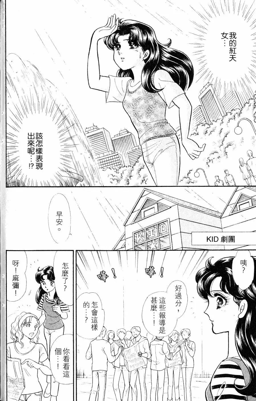 第43卷