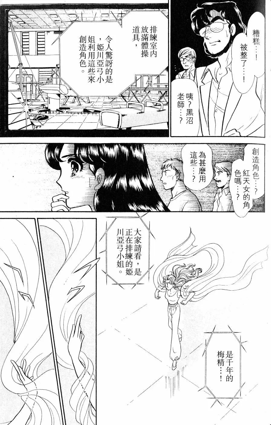 第43卷
