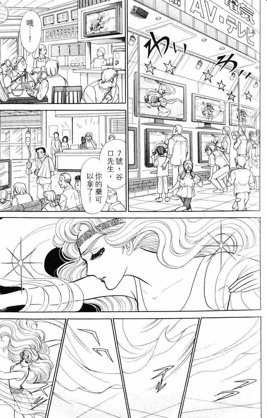 第43卷
