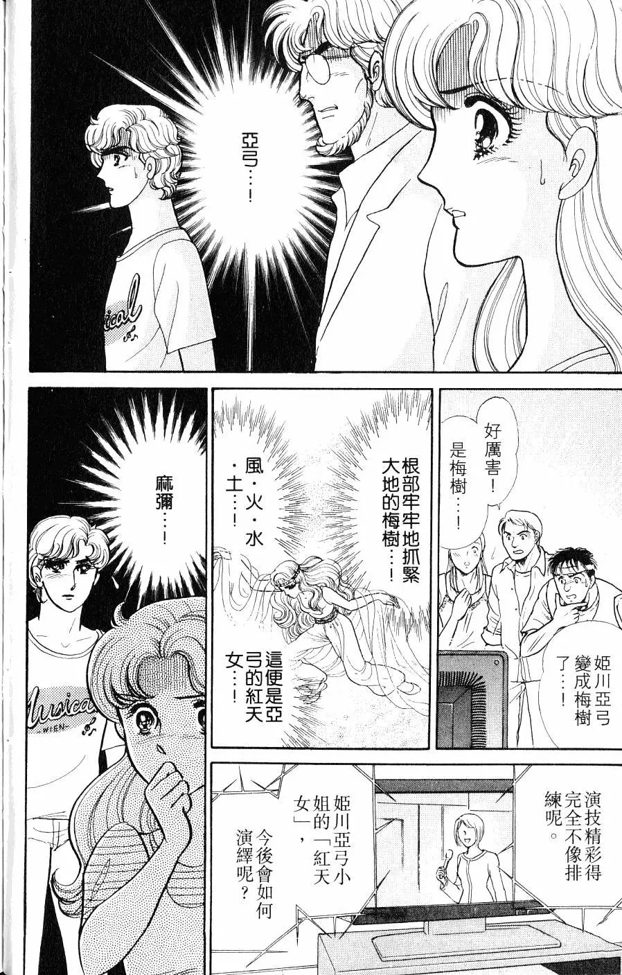 第43卷