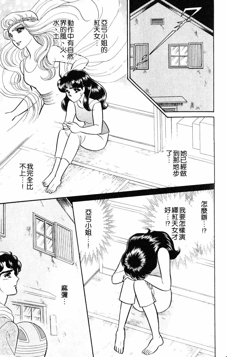 第43卷
