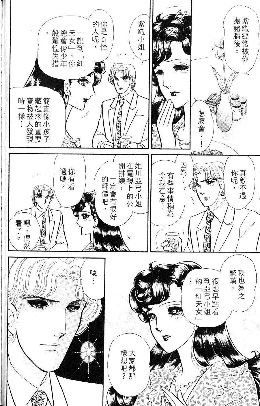 第43卷