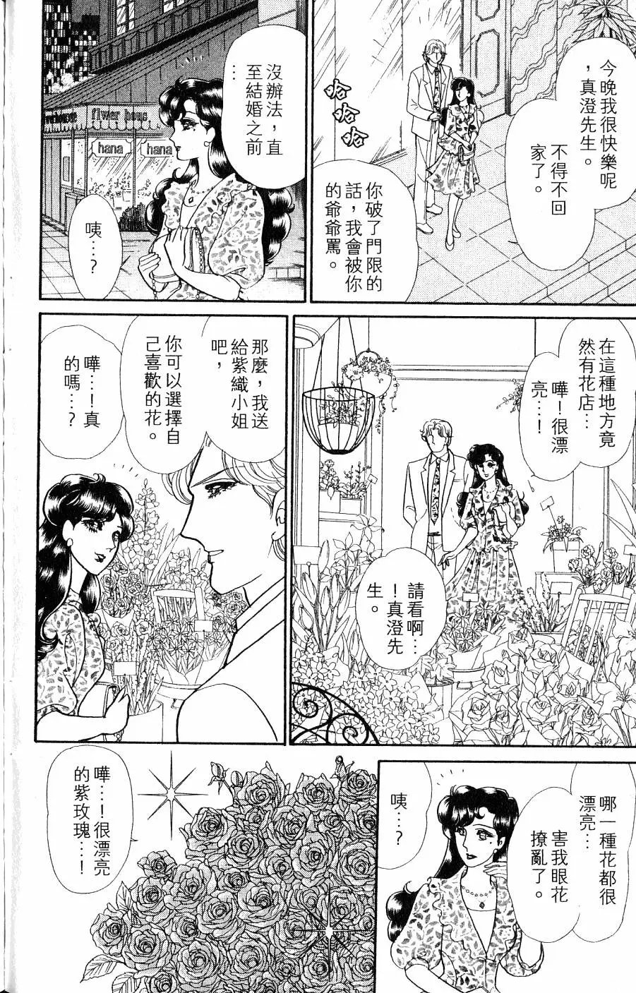 第43卷