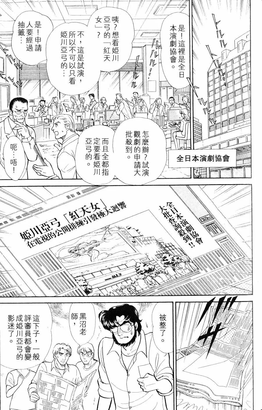 第43卷