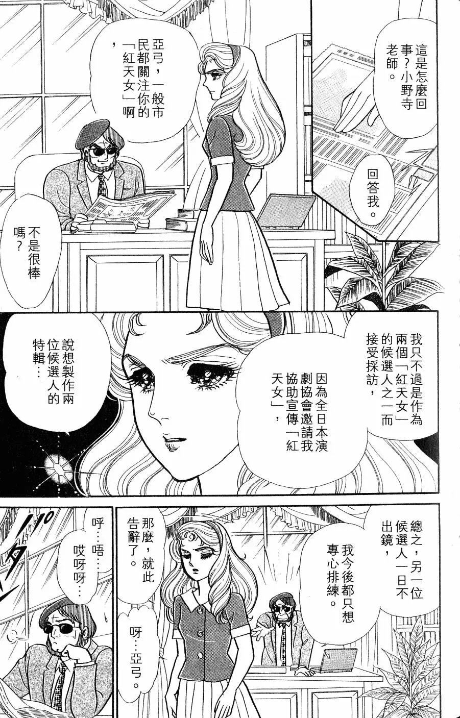第43卷