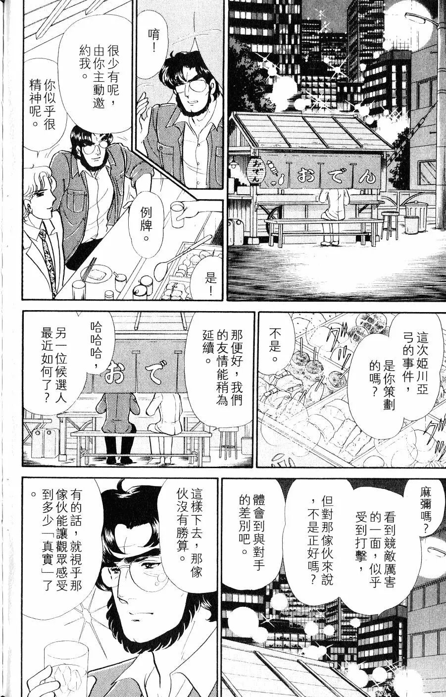 第43卷