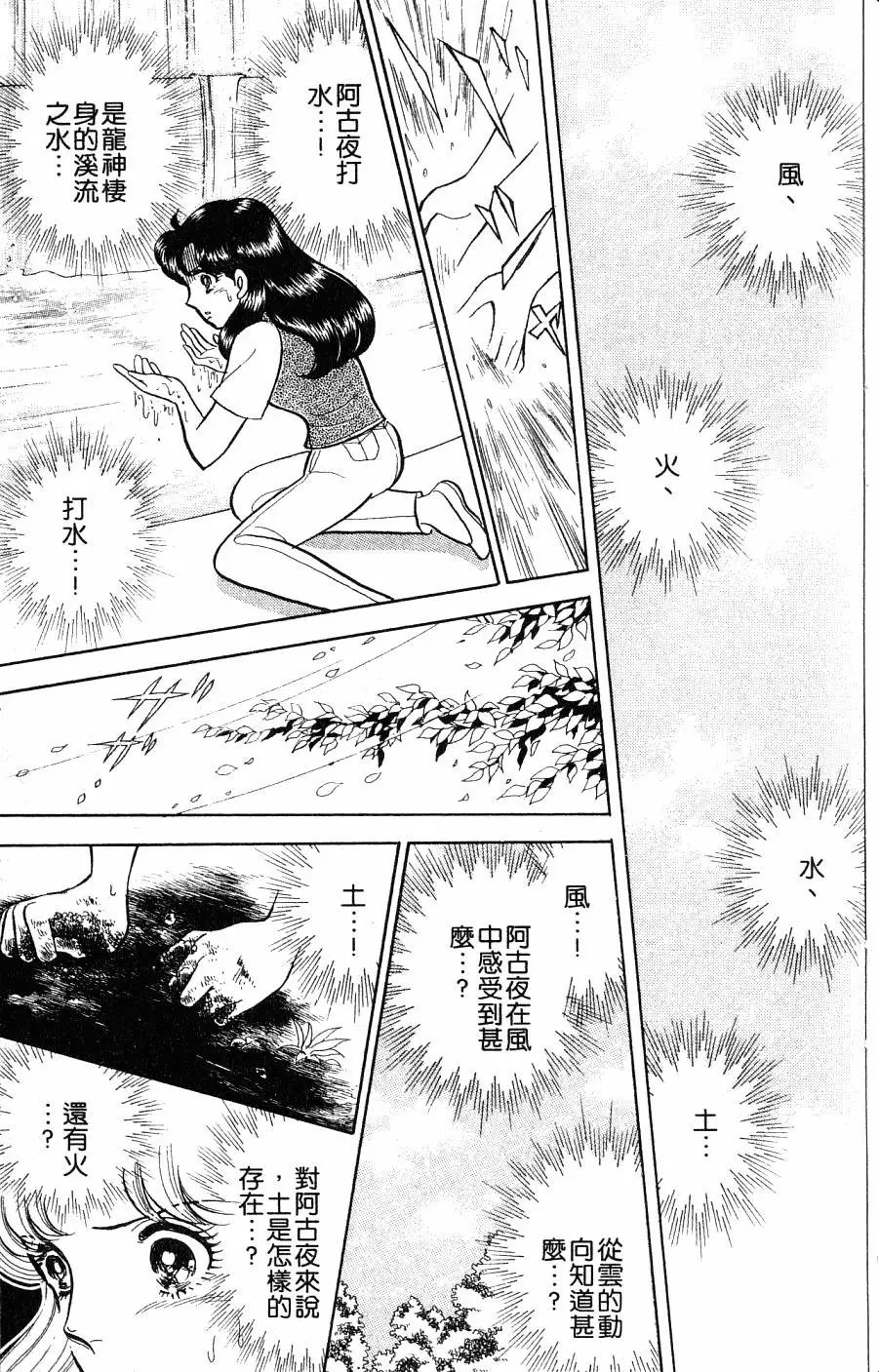 第43卷