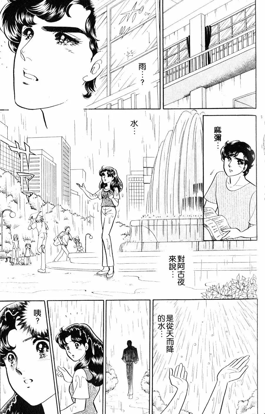 第43卷
