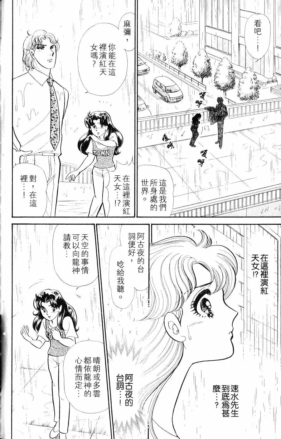 第43卷