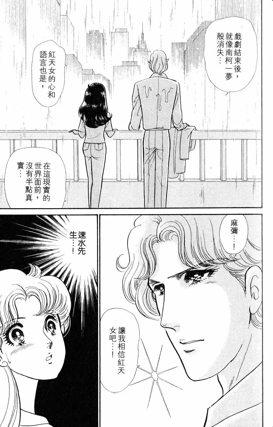 第43卷