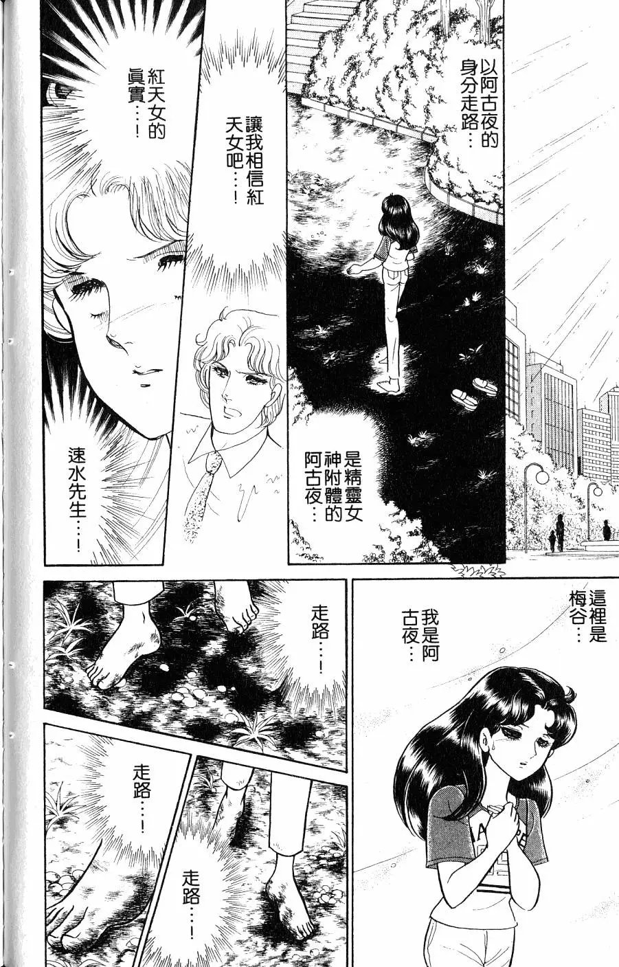 第43卷
