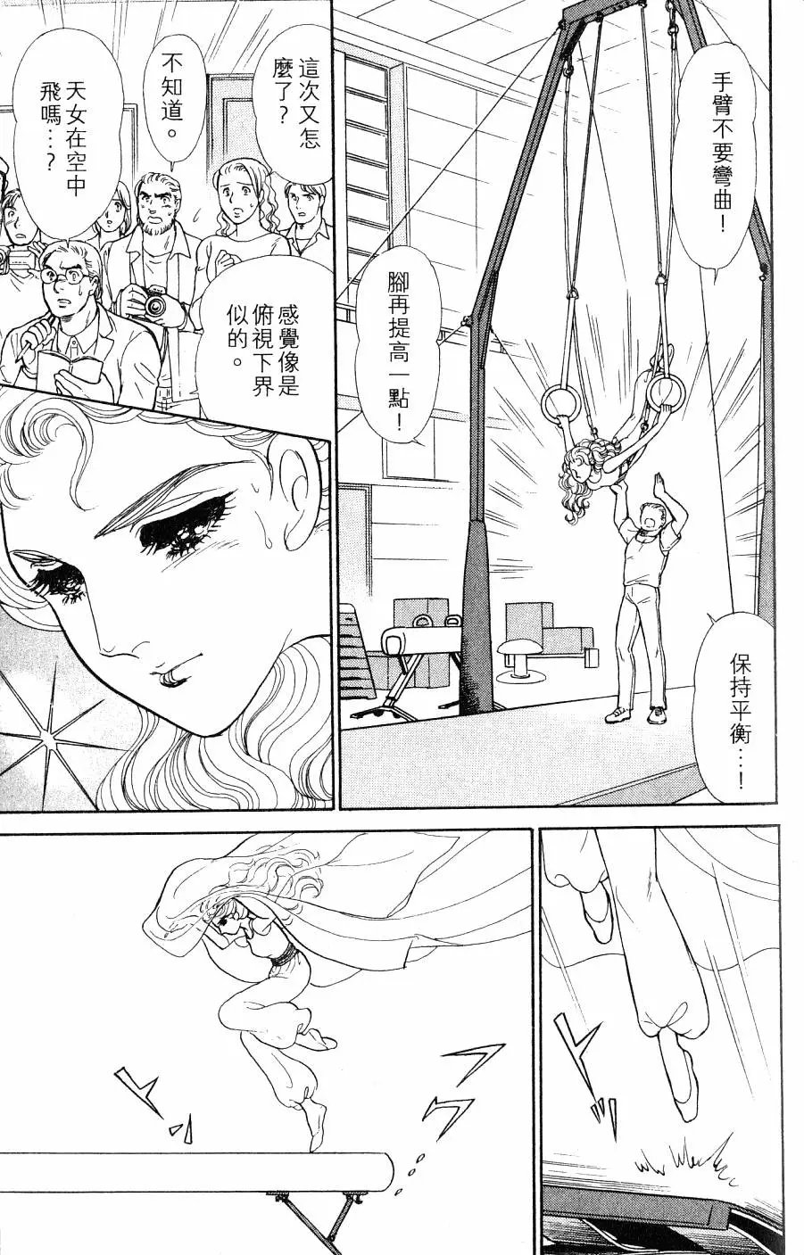 第43卷