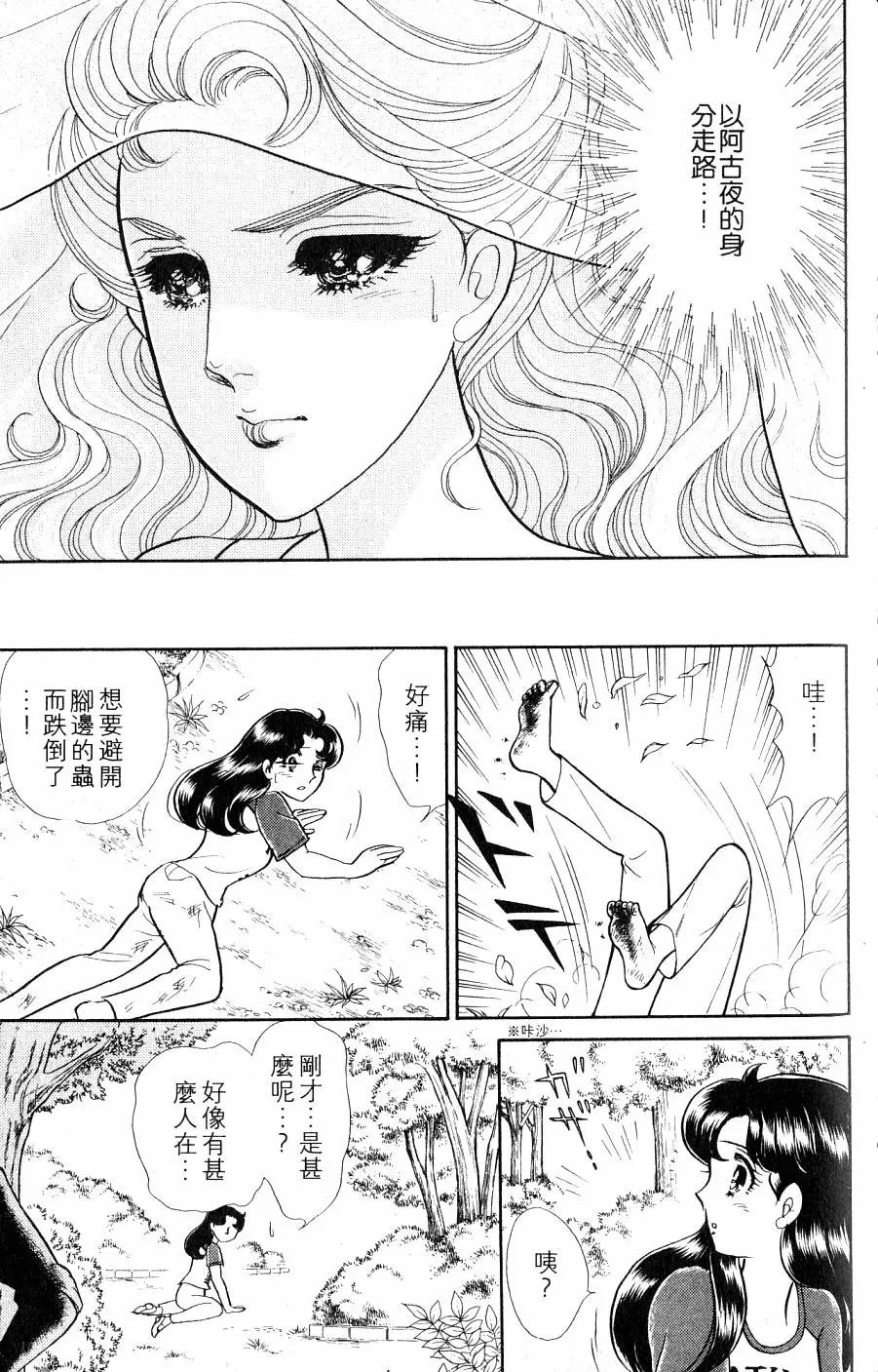第43卷