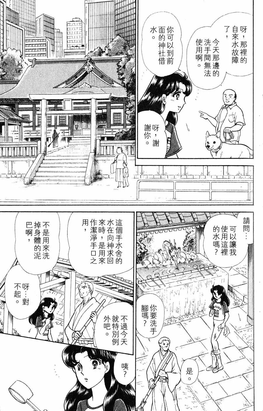 第43卷