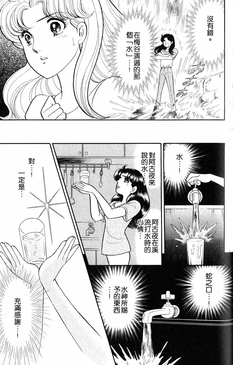 第43卷