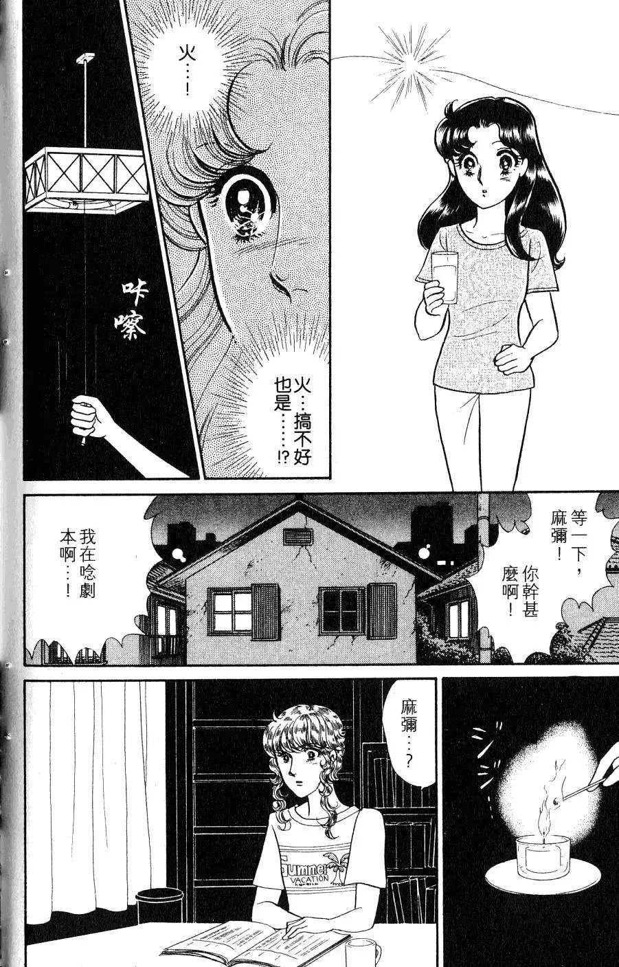 第43卷