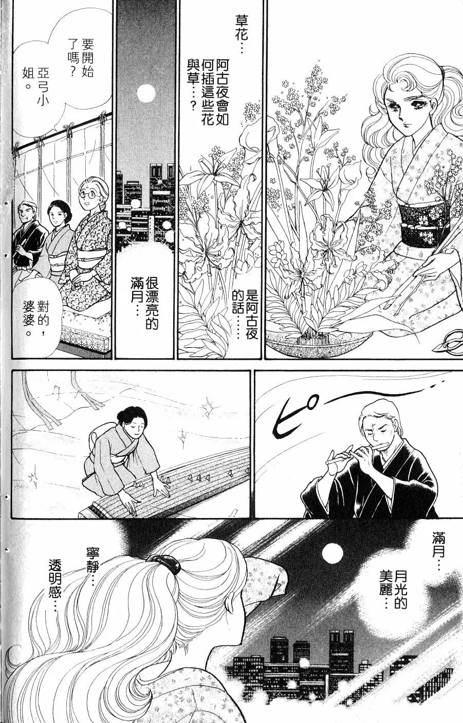 第43卷