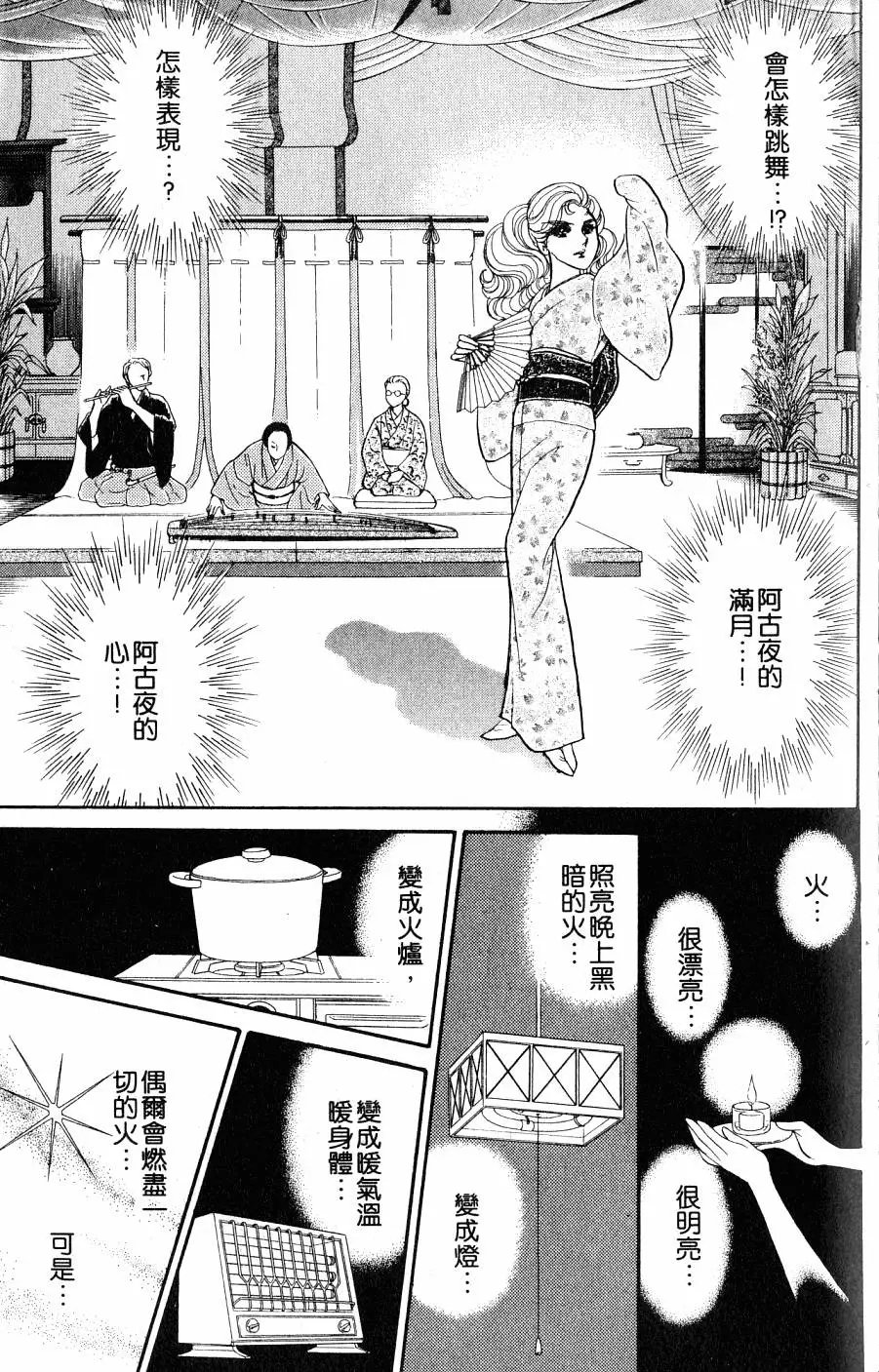 第43卷