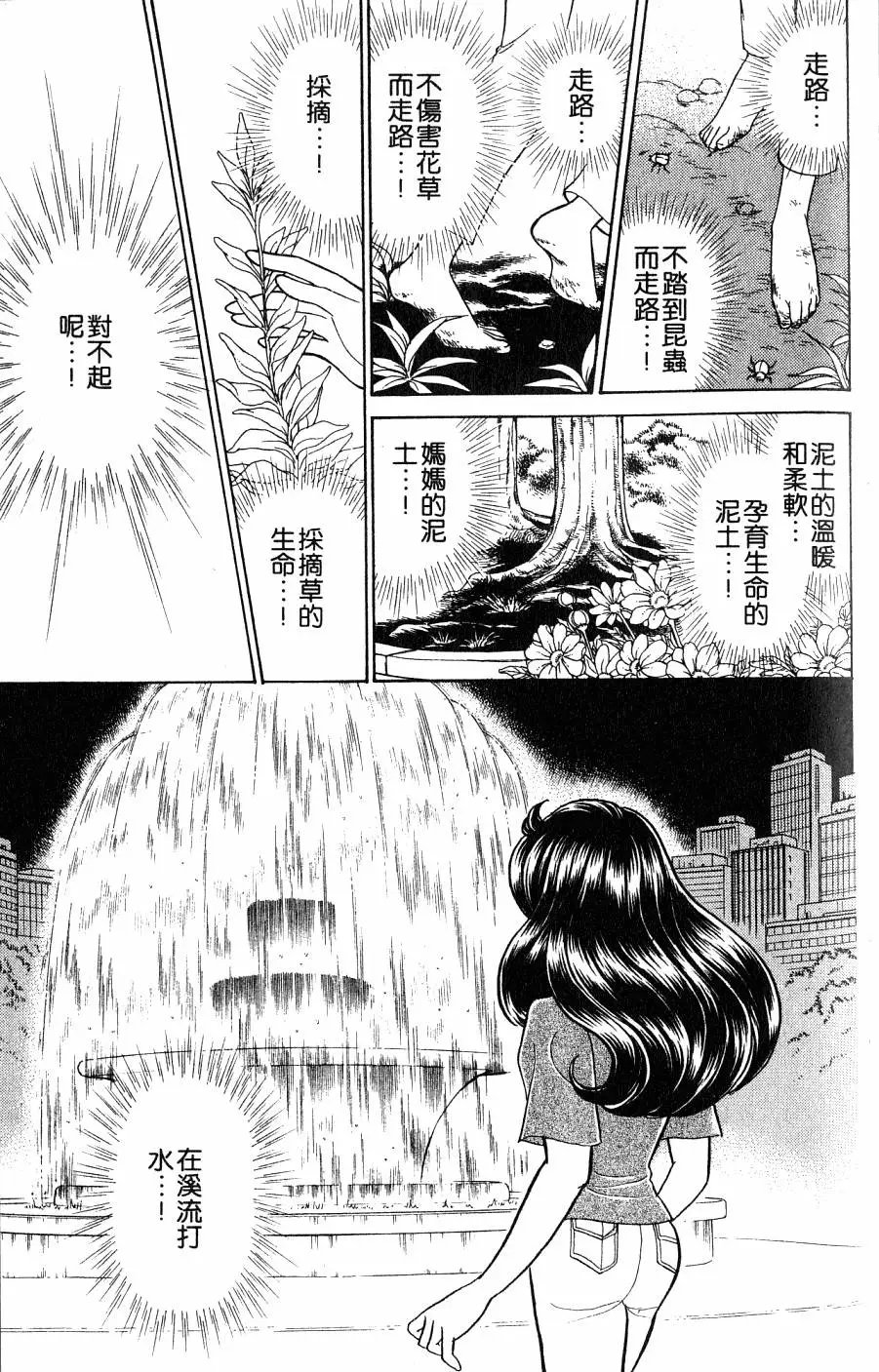 第43卷