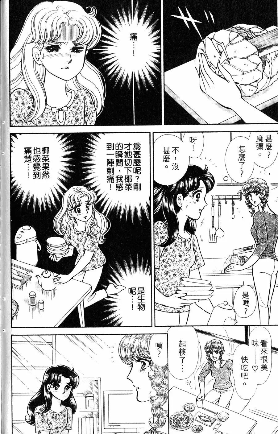 第43卷