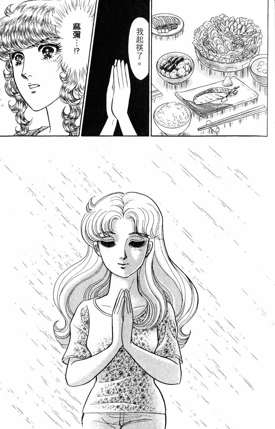 第43卷
