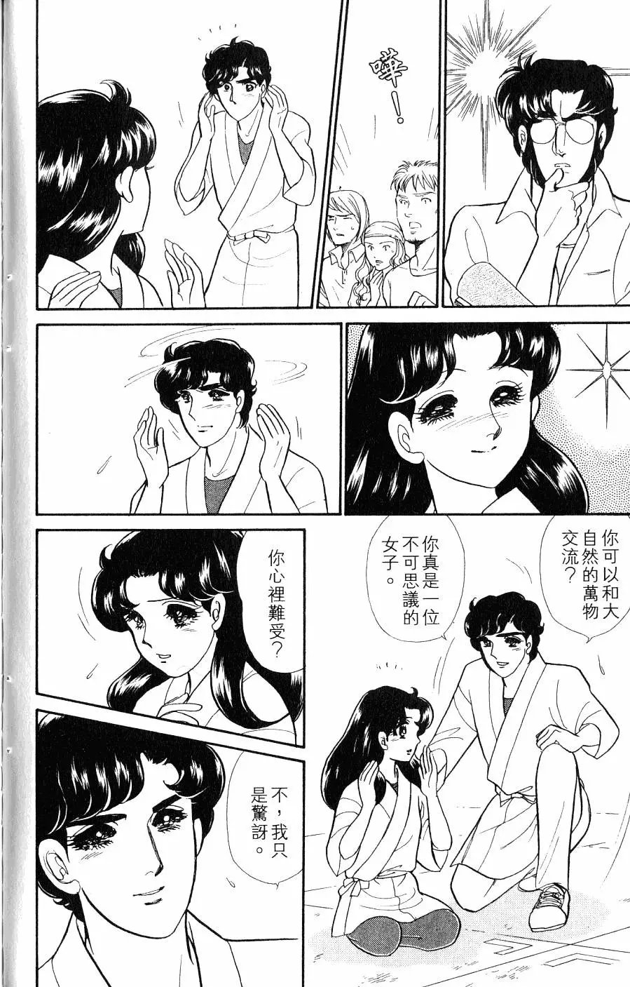 第43卷