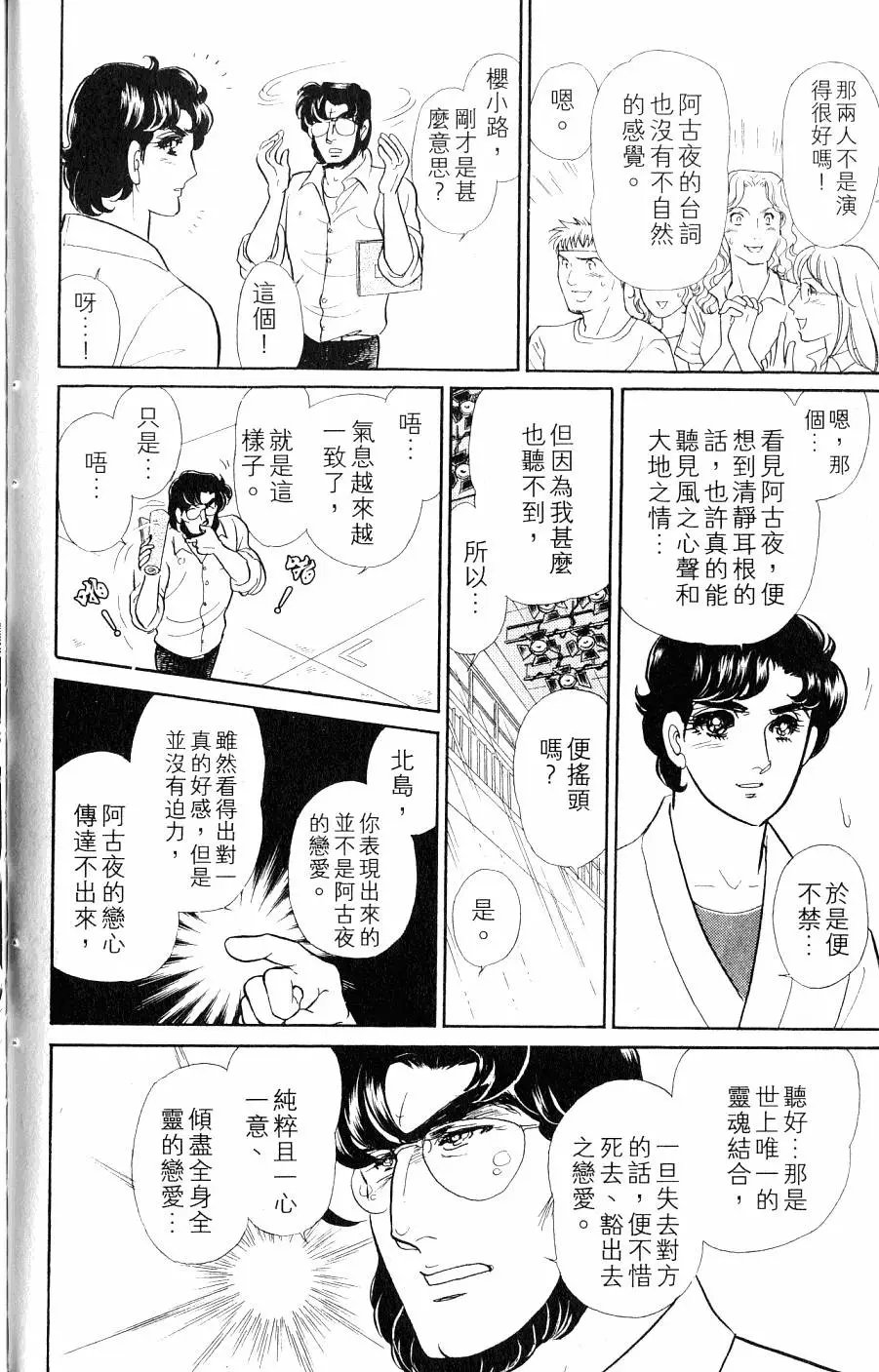 第43卷