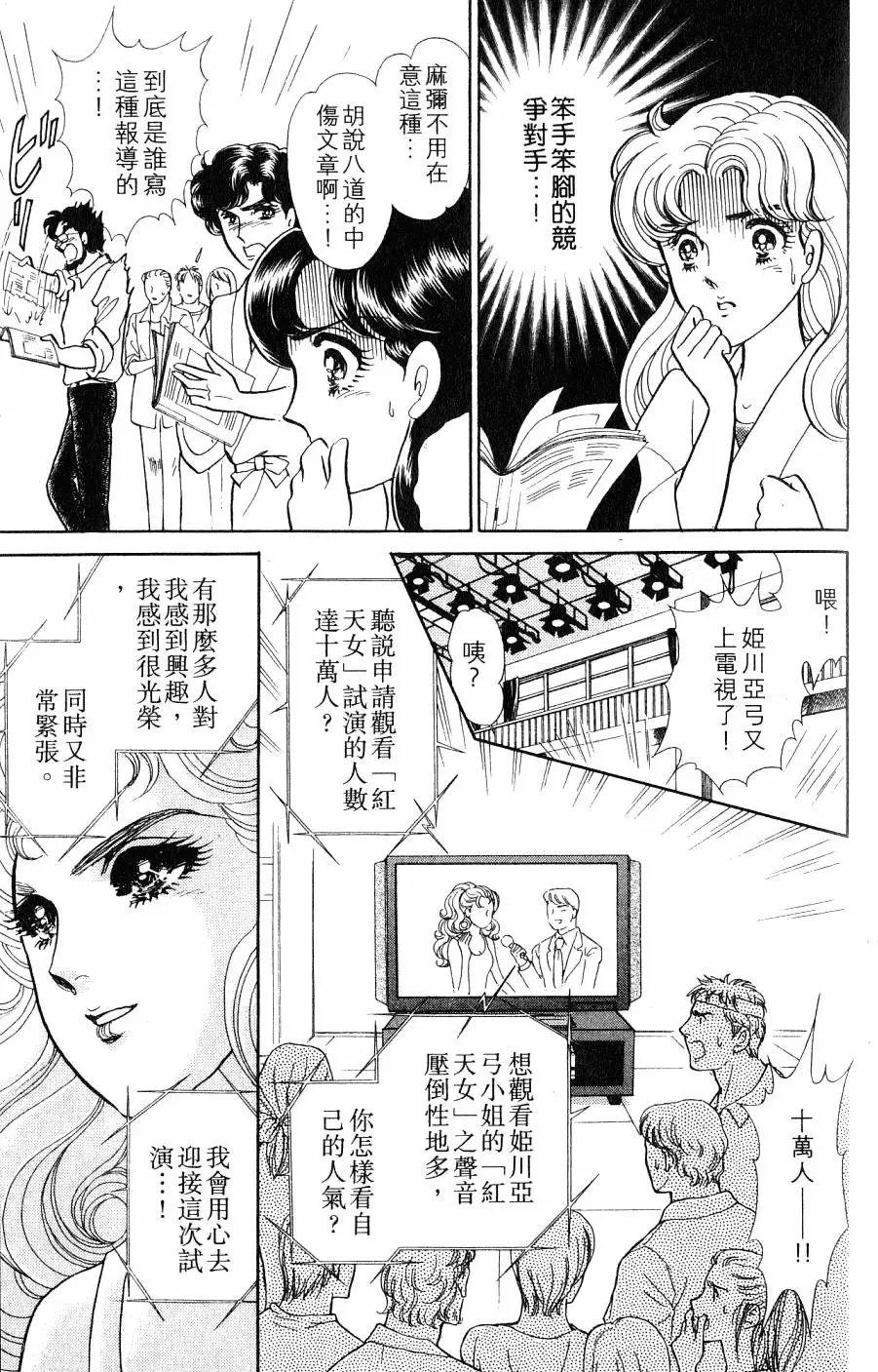 第43卷