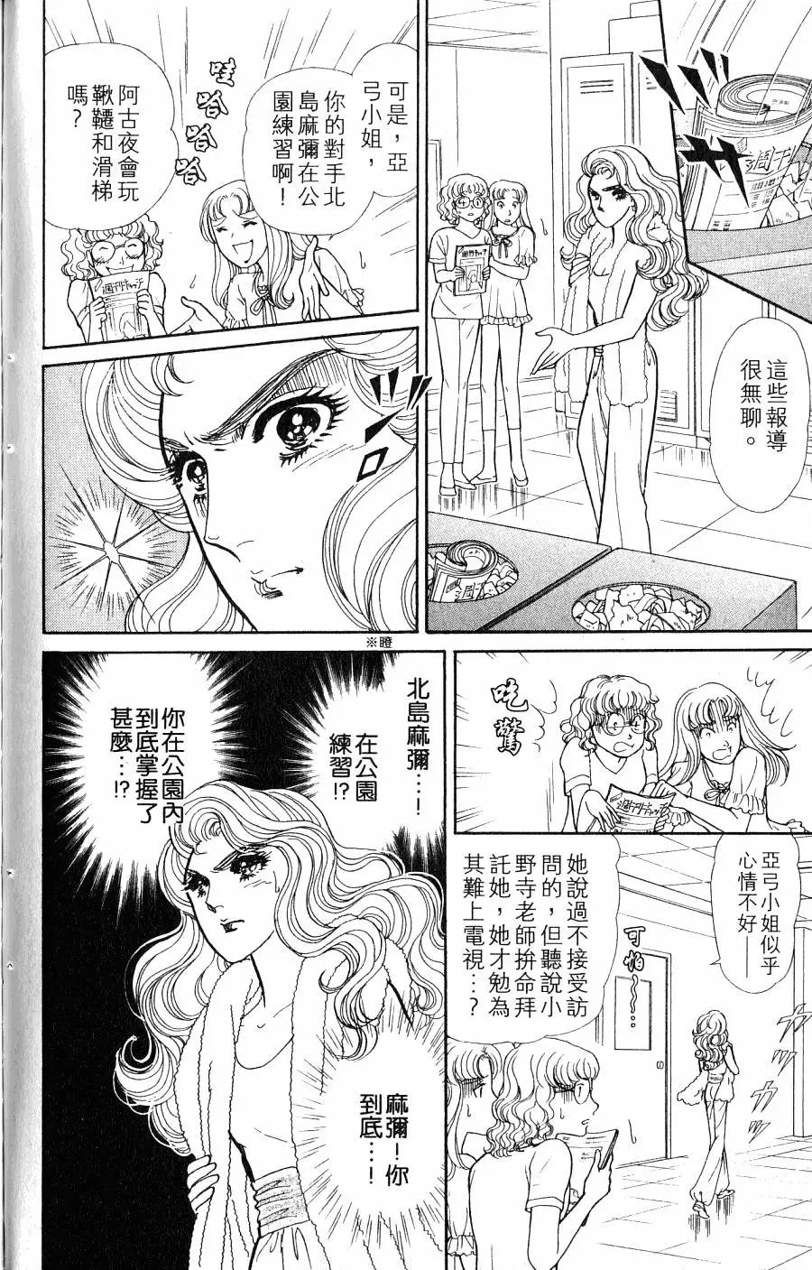第43卷