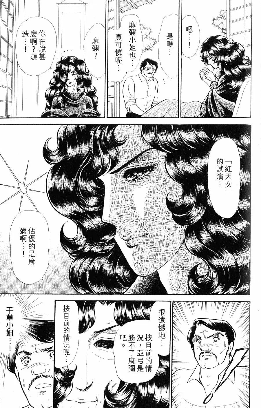 第43卷