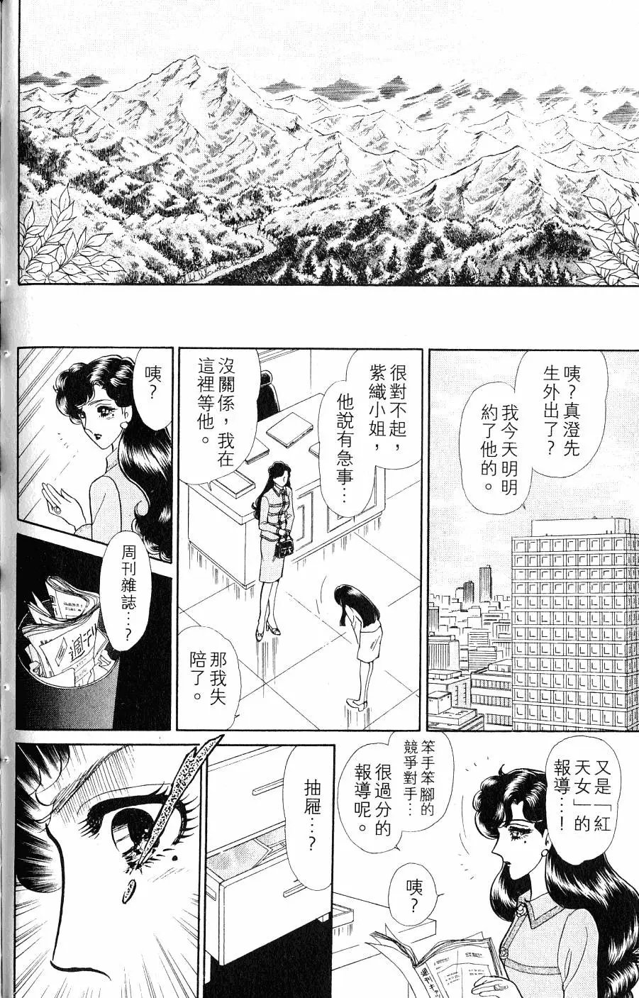 第43卷