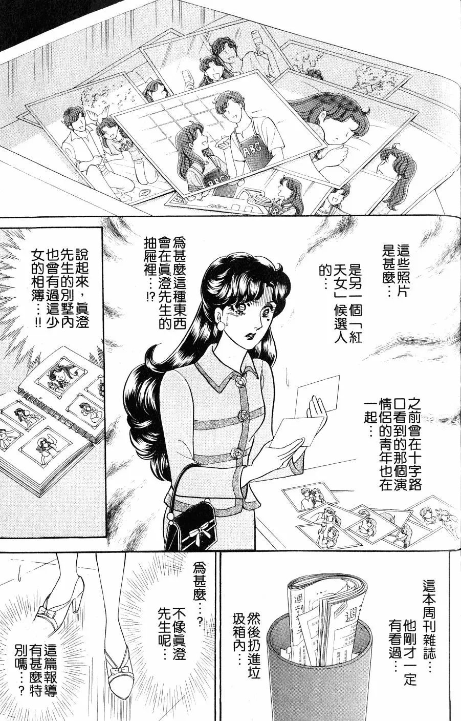 第43卷