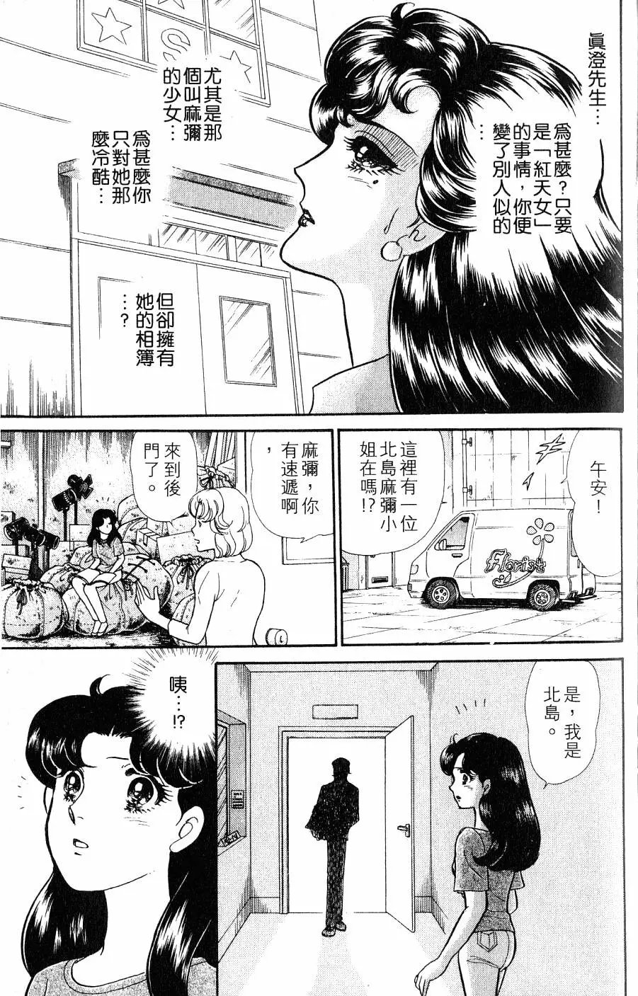 第43卷