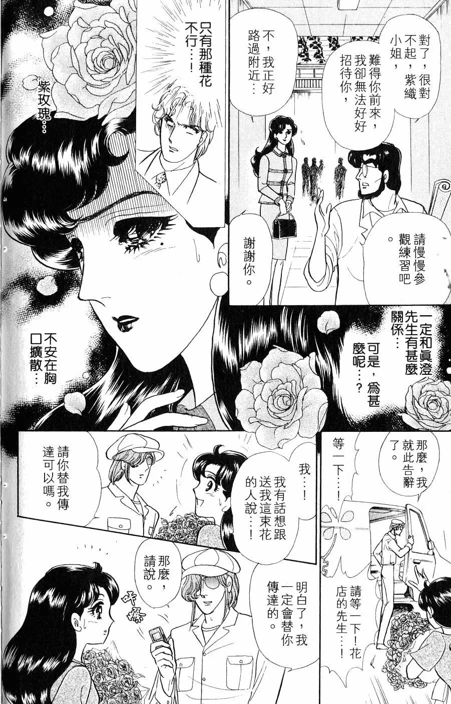第43卷