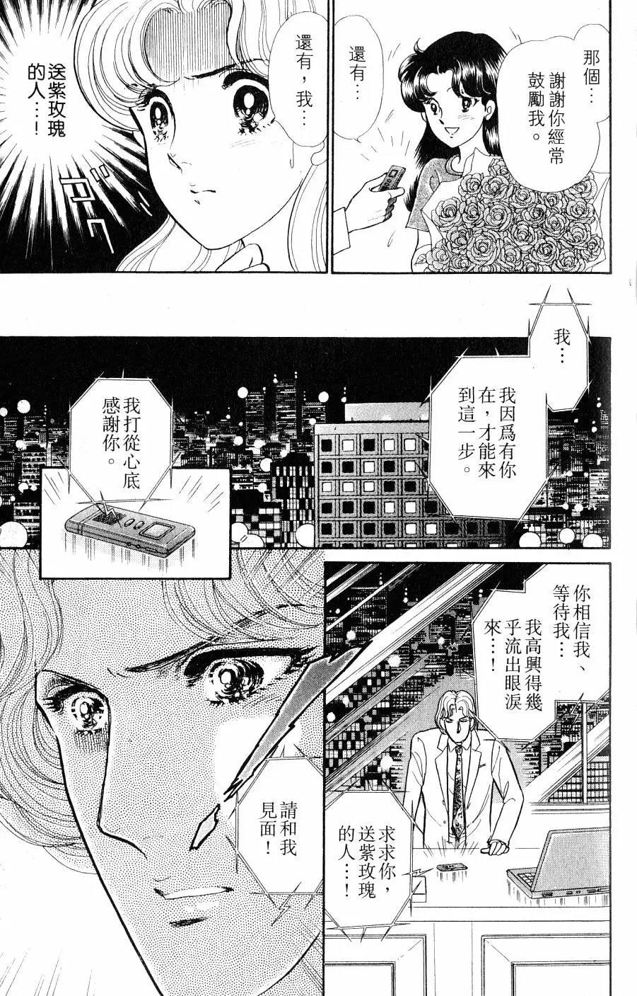第43卷