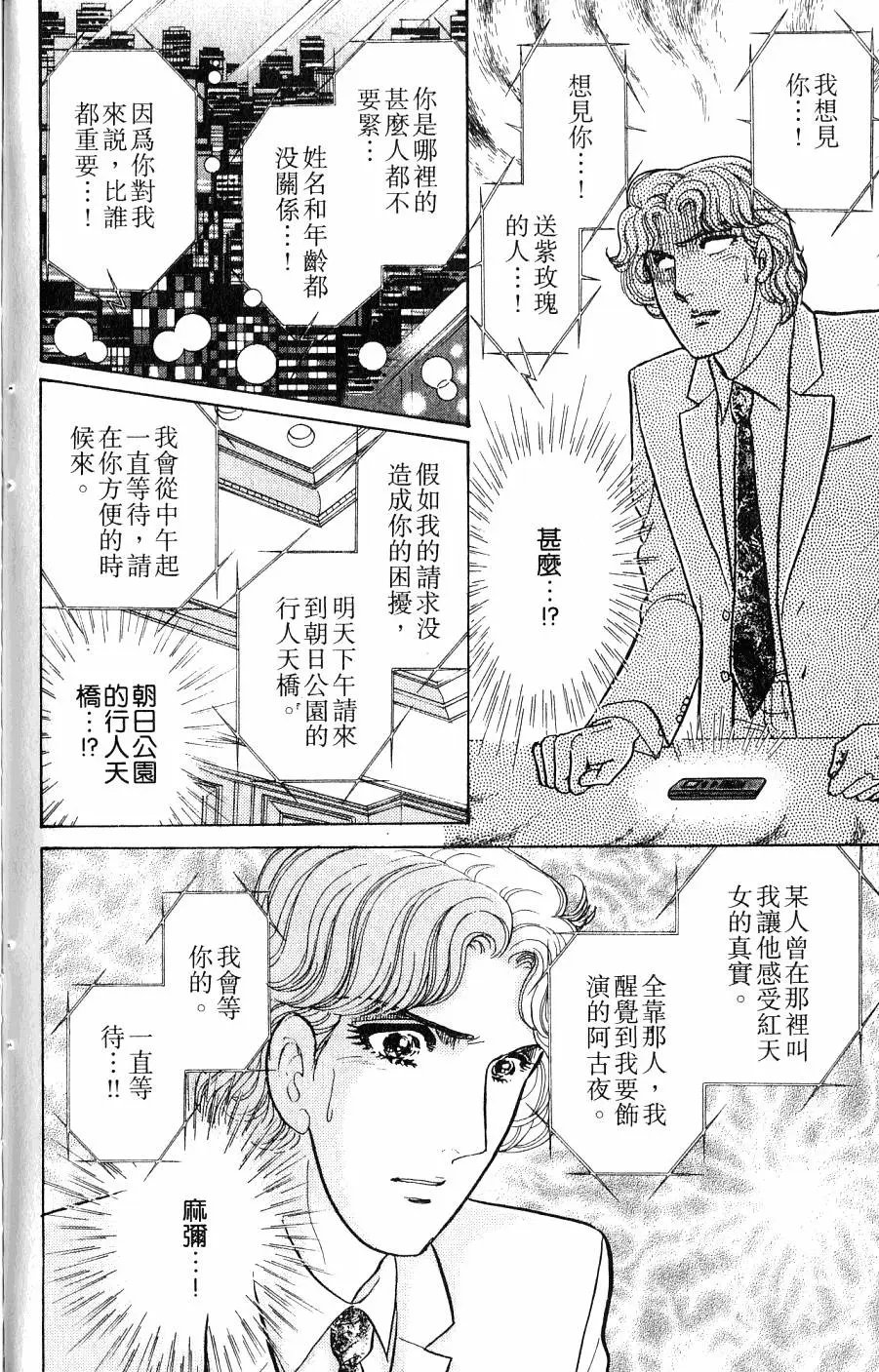 第43卷