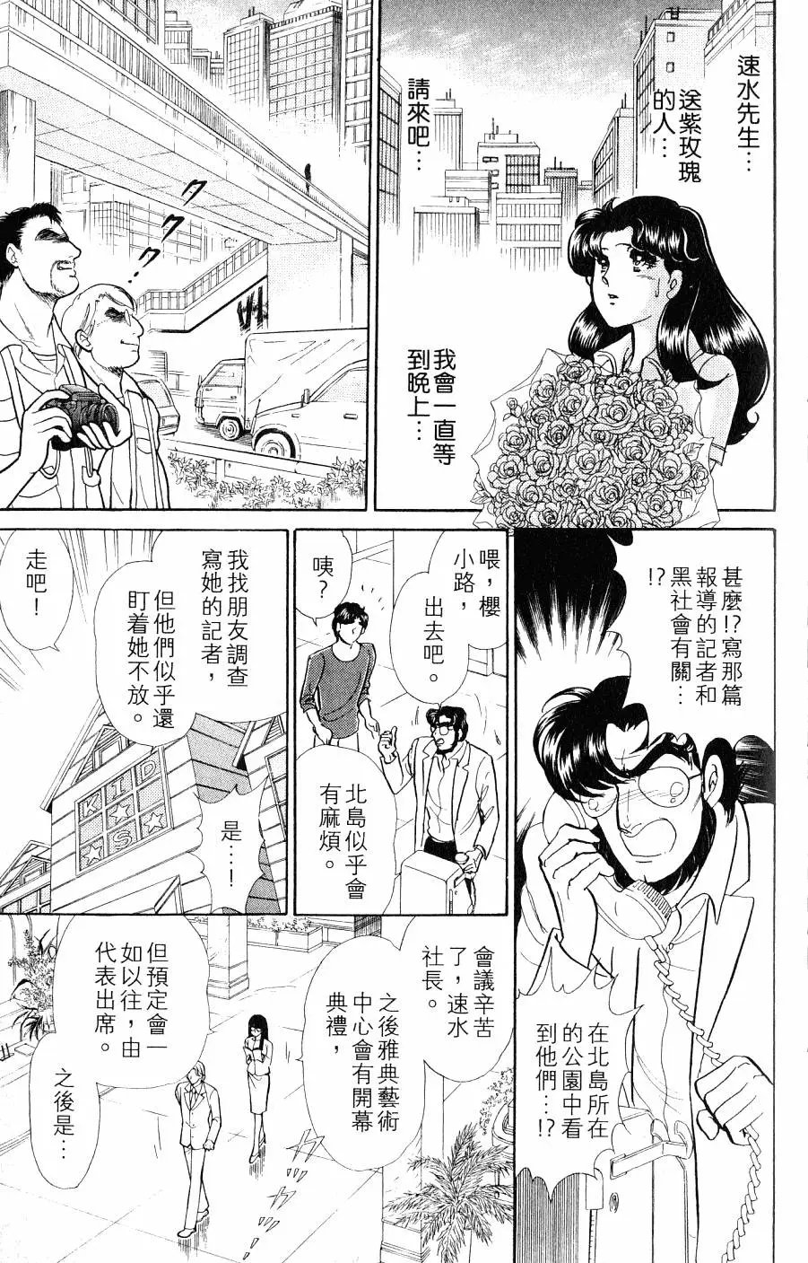 第43卷